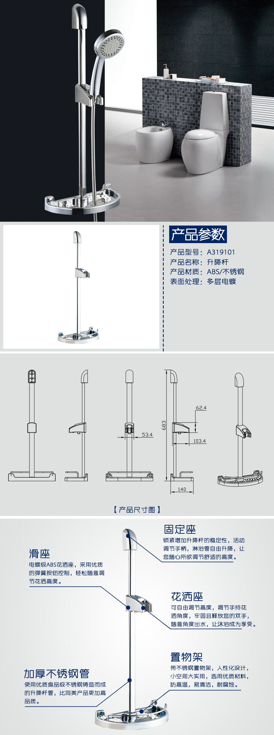 产品详情-69c0cba4-0c06-4c31-bed9-87eb22a83ebd.jpg