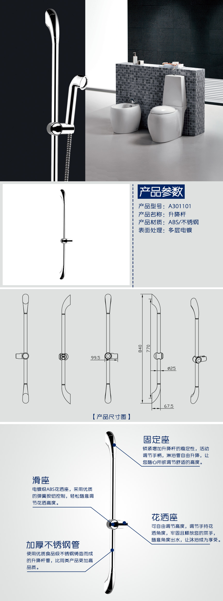 产品详情-79afe7d3-cdf1-42fd-b59c-546f937ab562.jpg