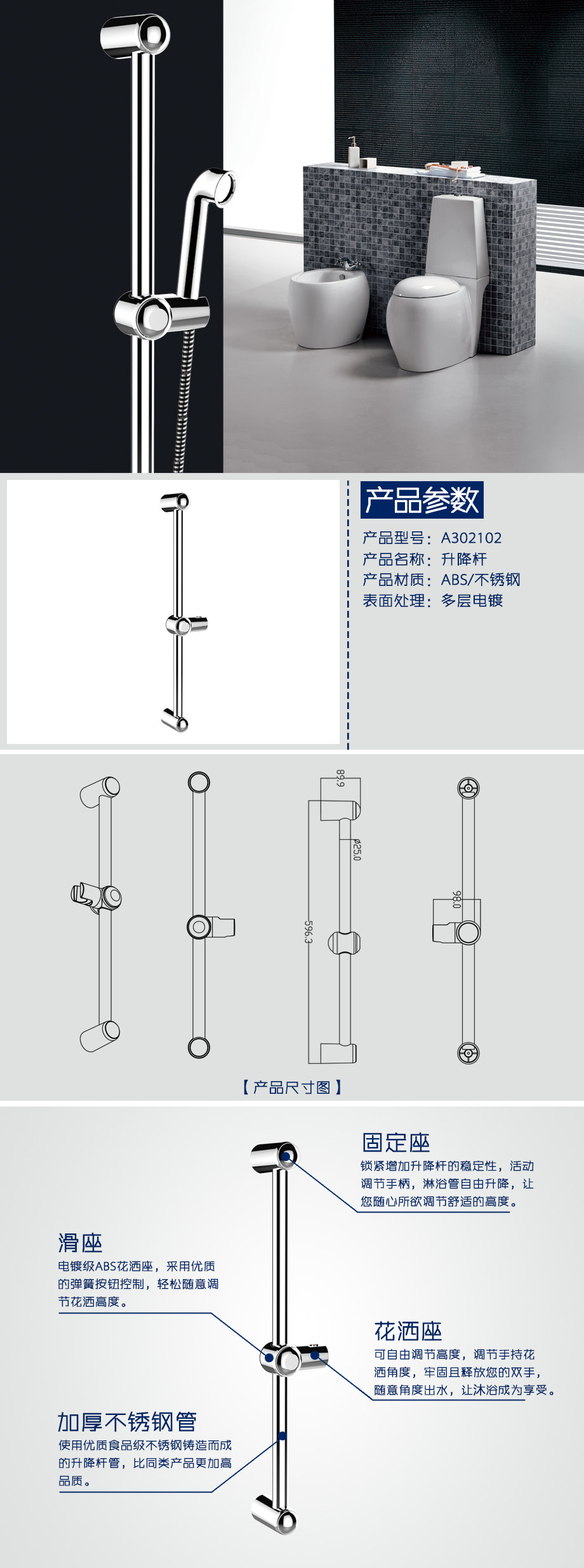 产品详情-8249a209-ba5c-43eb-bded-fe045e863c37.jpg