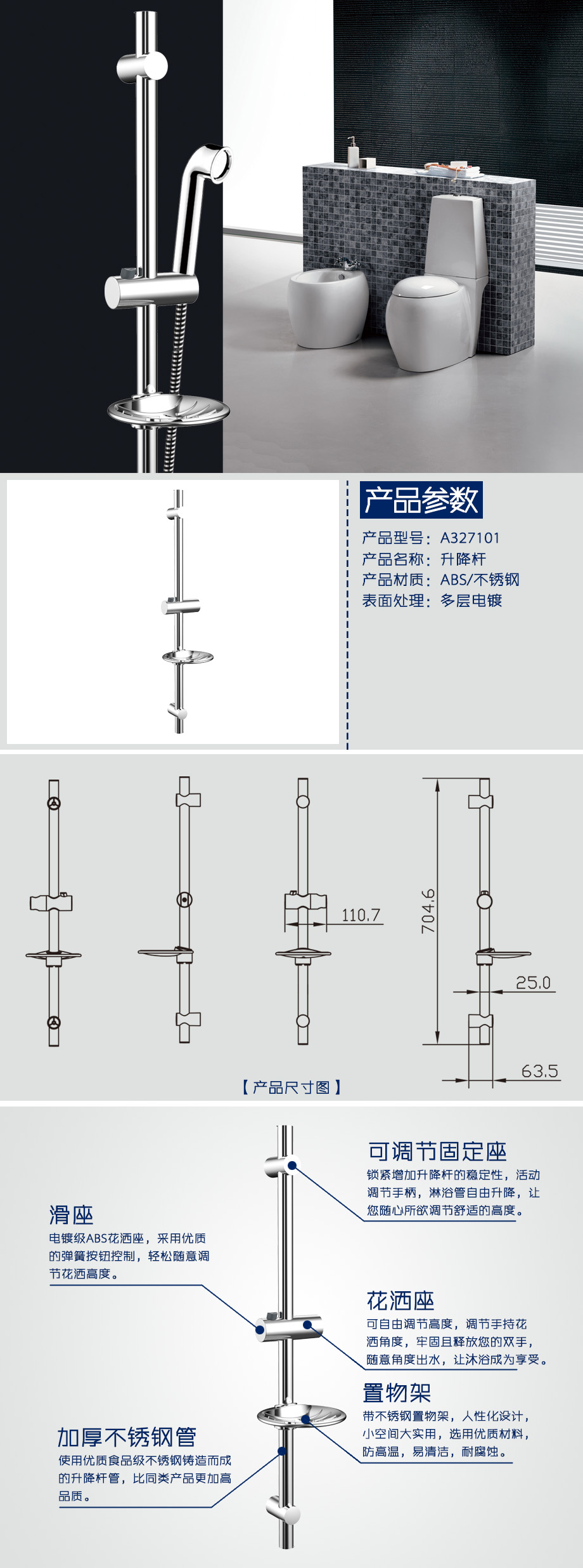 产品详情-f610e971-bccb-4485-8927-86c5ee044e29.jpg