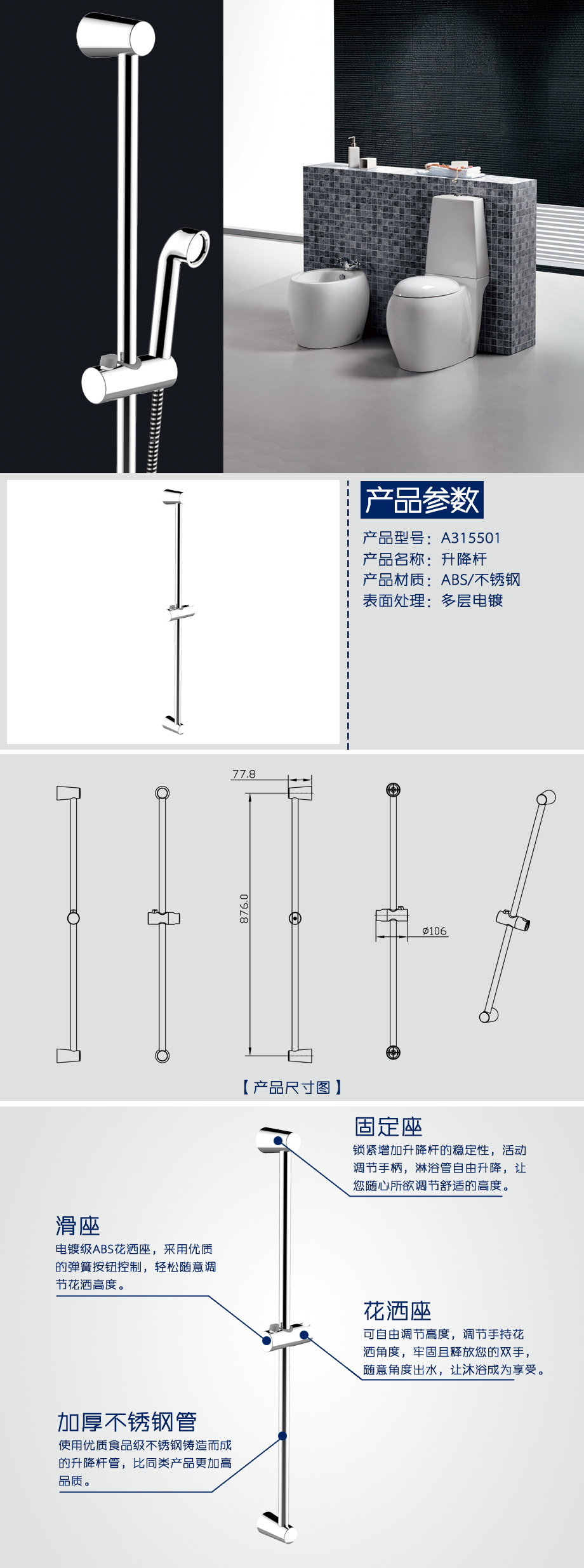 产品详情-86684d1b-f4fb-4cd6-88f0-08f66e6a8e93.jpg