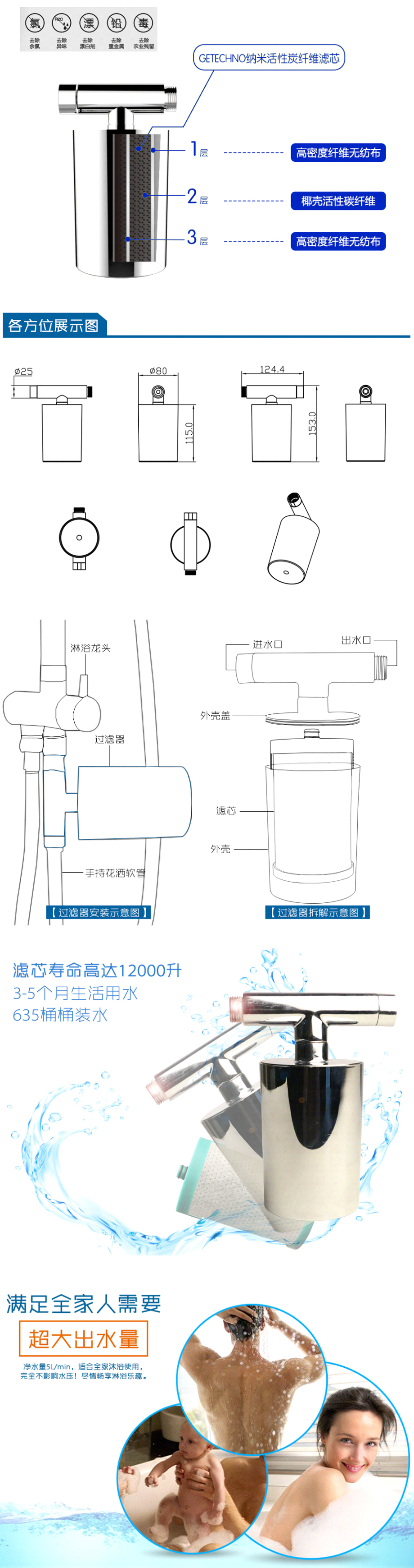 详情_03-9aa79c5a-e897-403b-afec-170f45c275f8.jpg