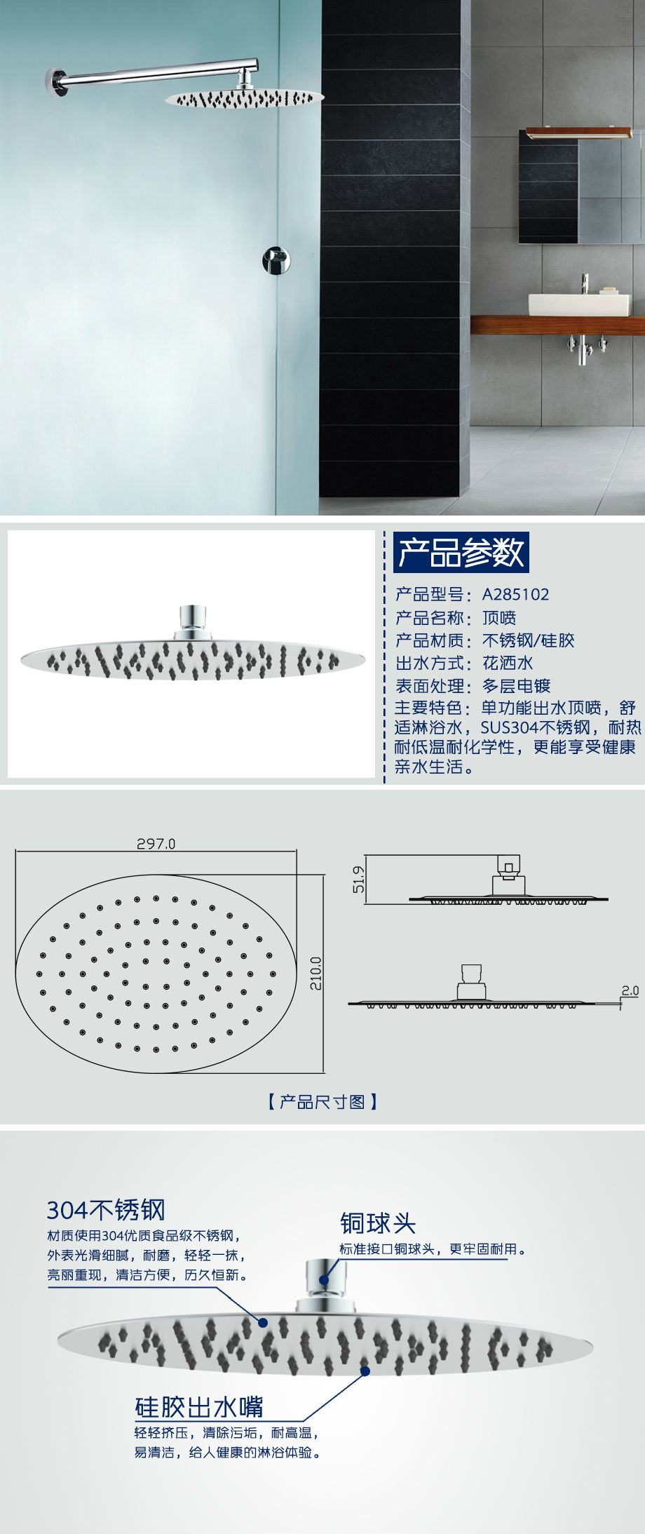 A285102详情-2c3b1f7b-4000-4b28-a5b3-1e425987c085.jpg