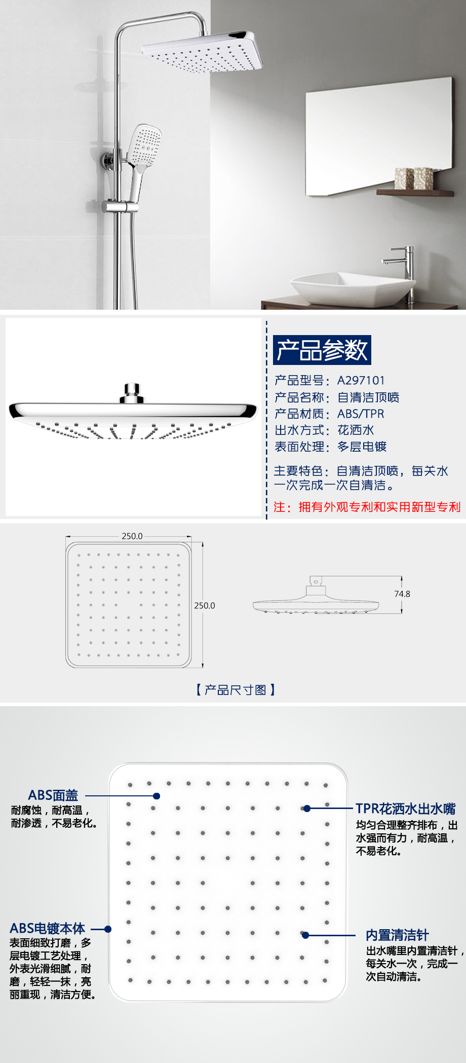 A297101顶喷产品详情-104eb496-bb3a-4c4c-bc72-6bc9ad7197f2.jpg