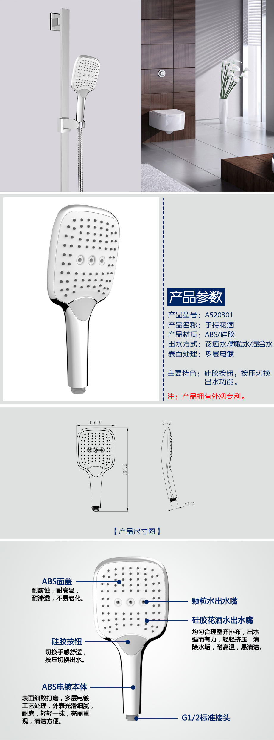 61230808af0cd.jpg A520301详情-0ffa397d-729a-4c0c-bacc-e3ab46800036.jpg