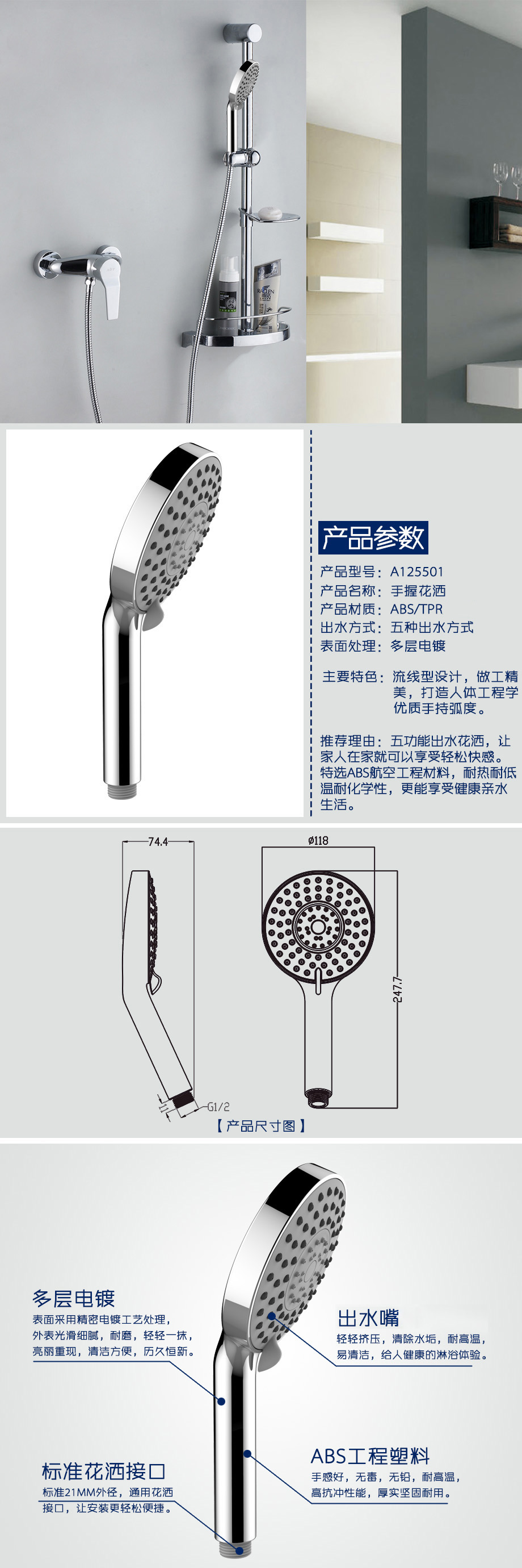 产品详情-cc29cbfe-eb78-4735-a917-d285eee9015c.jpg