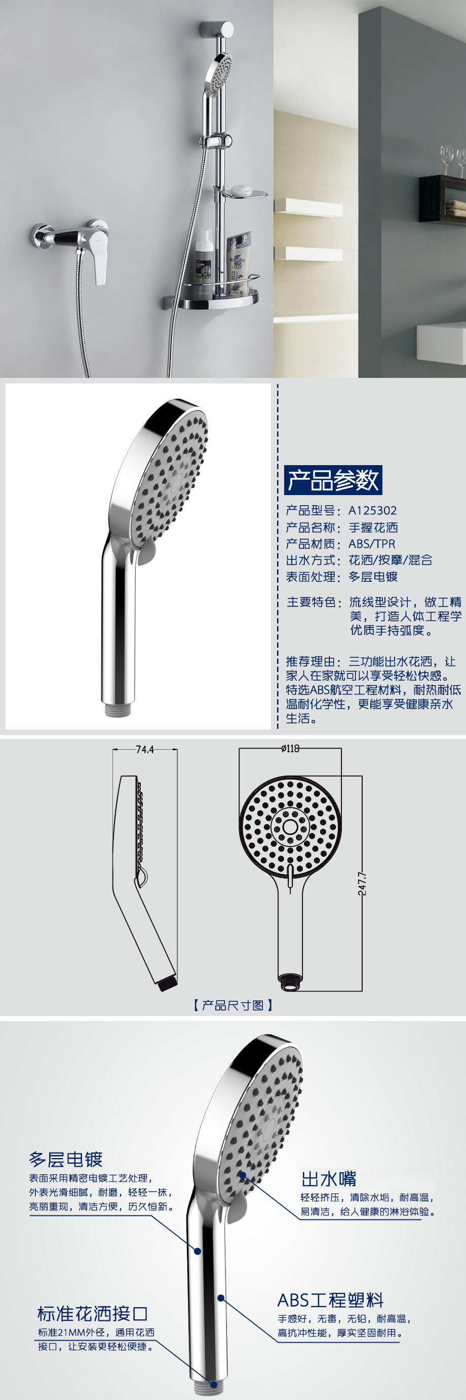 产品详情-bfc58faf-4bd8-453b-a41e-7883559e6656.jpg