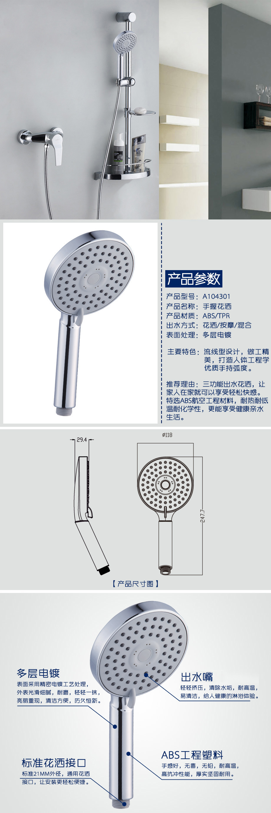 产品详情-1a81cc97-99a2-44bf-aab4-1953b9b0e1c6.jpg