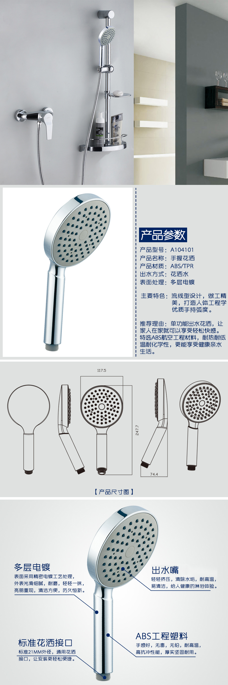 产品详情-41c5345b-d458-4439-958c-75f1e45f6e39.jpg