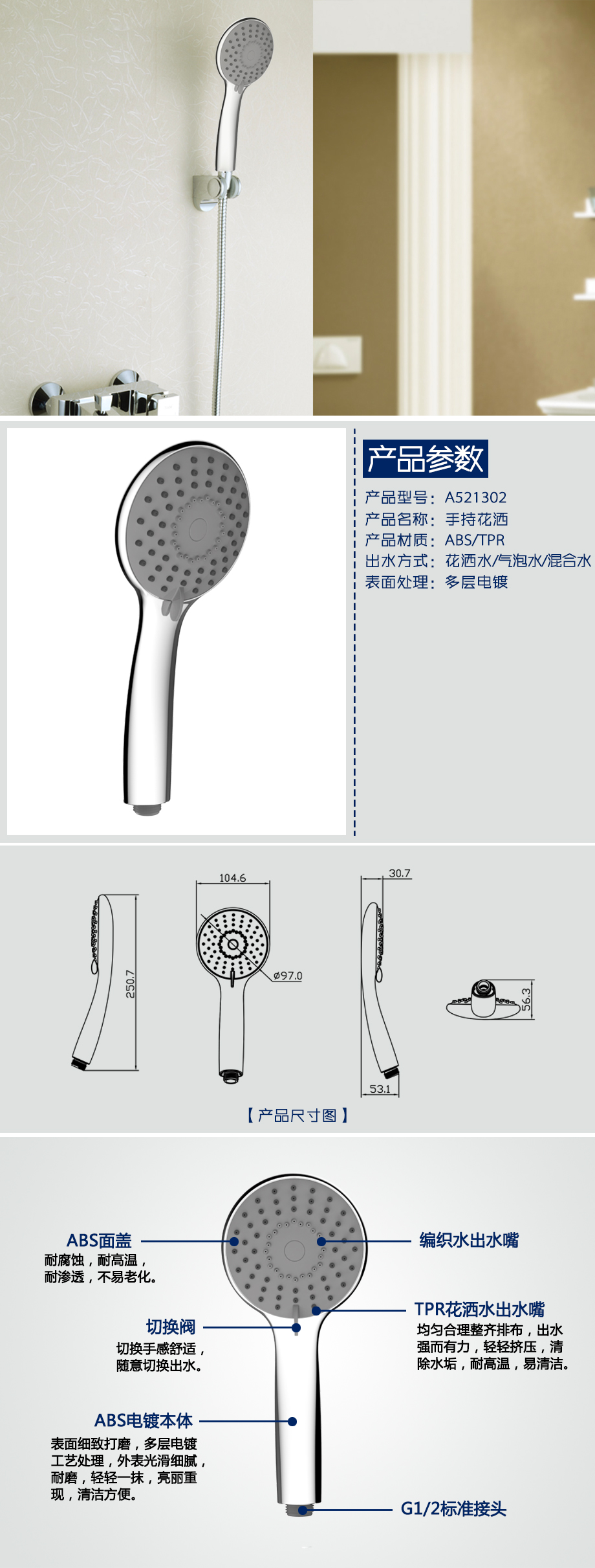 A521302产品详情-a6cf93f1-f6c9-4ffa-8038-007d76f70e15.jpg
