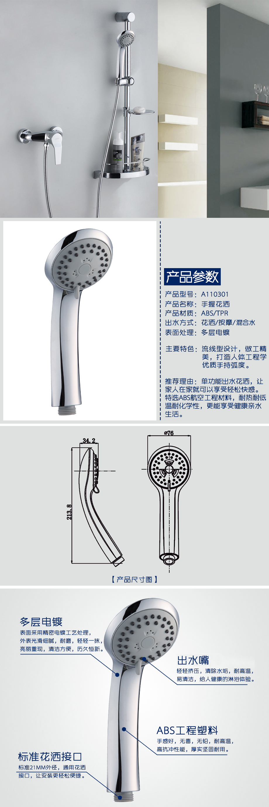 产品详情-913ee6be-7249-4f92-b6ab-7eeaa947f5fb.jpg